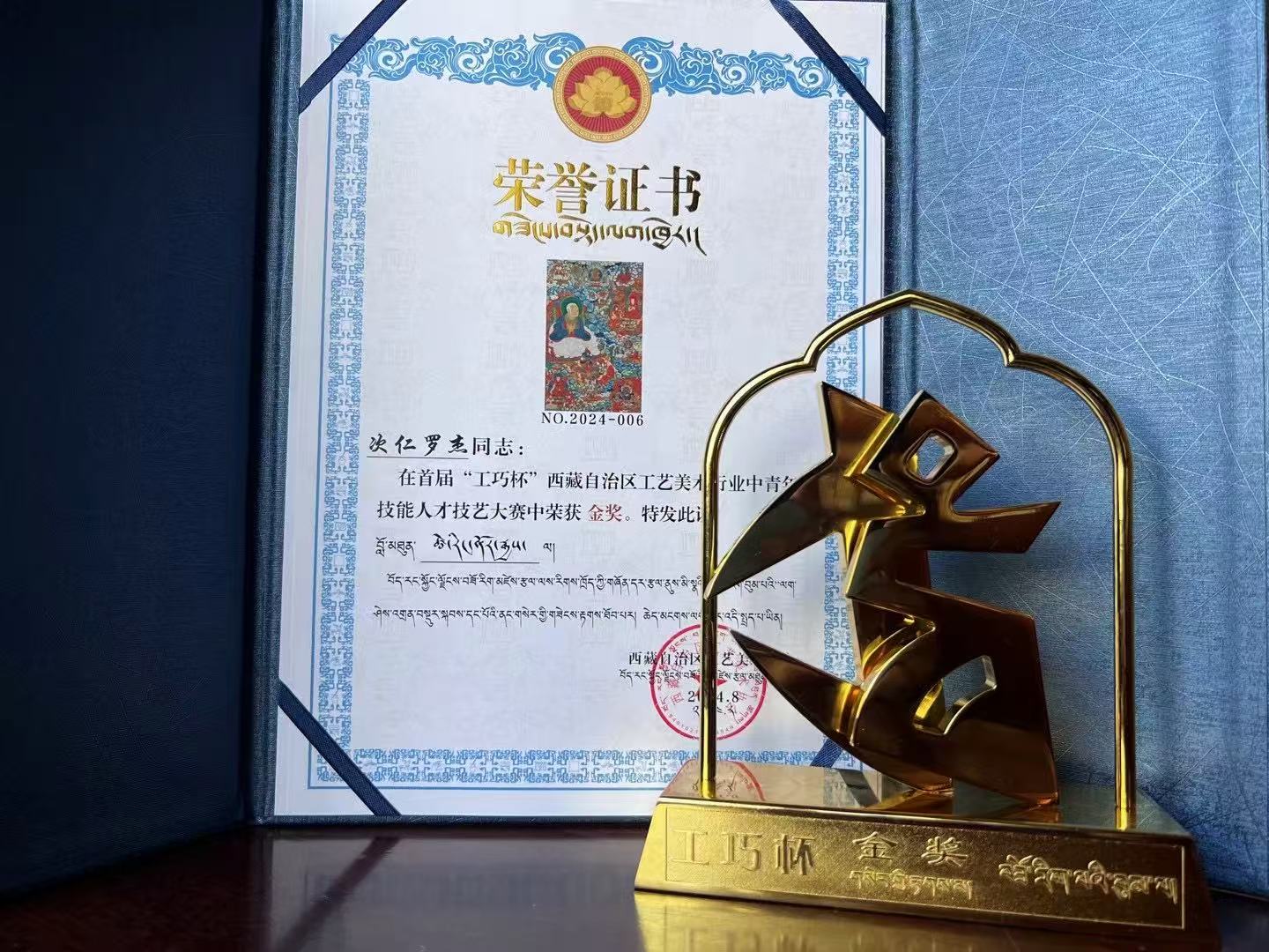 西藏自治區文學藝術界聯合會主辦的第十屆“見即願滿”西藏精品唐卡展在西藏美術館